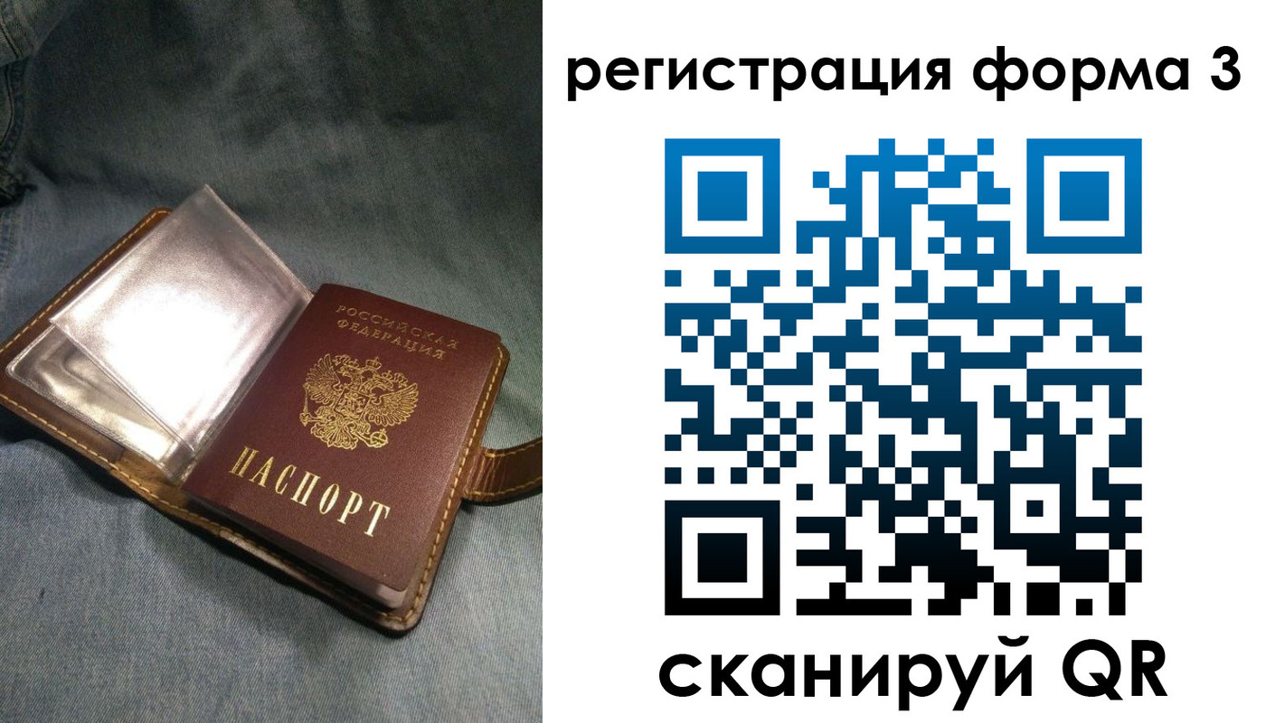 прописка в Новоалександровске
