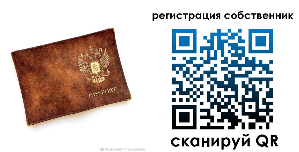 регистрация для школы в Новоалександровске