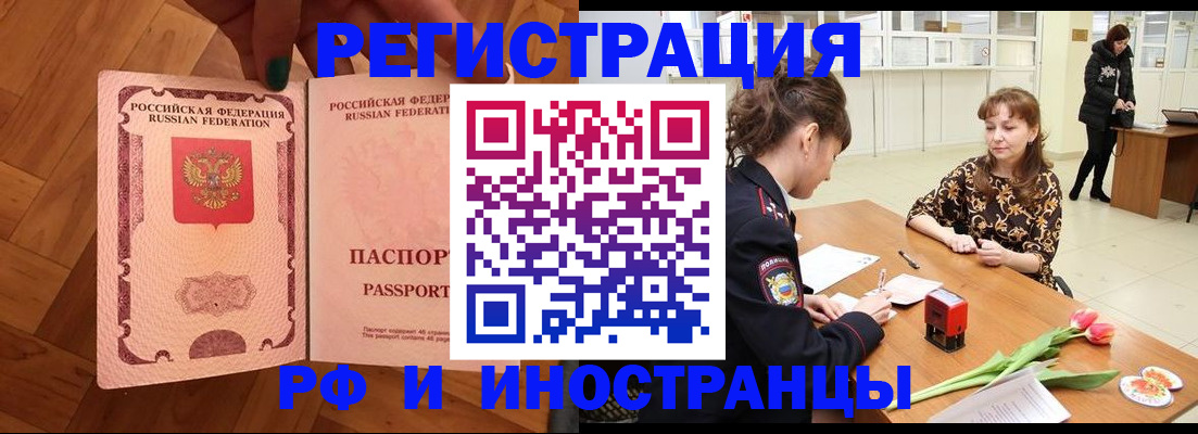 временная регистрация госуслуги в Новоалександровске